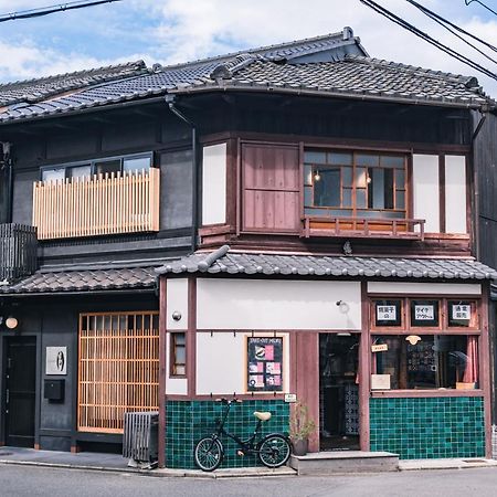 Villa 町屋 月 Machiya Tsuki Kyōto Esterno foto